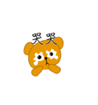 enthusiastic bear（個別スタンプ：13）
