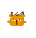 enthusiastic bear（個別スタンプ：16）