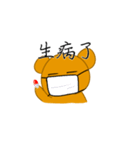 enthusiastic bear（個別スタンプ：19）