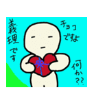 凡人の日常（個別スタンプ：4）