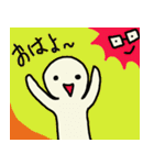 凡人の日常（個別スタンプ：12）