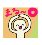 凡人の日常（個別スタンプ：13）