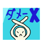 凡人の日常（個別スタンプ：14）