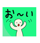 凡人の日常（個別スタンプ：18）