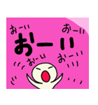 凡人の日常（個別スタンプ：20）