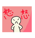 凡人の日常（個別スタンプ：22）
