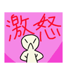 凡人の日常（個別スタンプ：23）