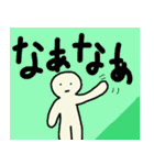 凡人の日常（個別スタンプ：24）