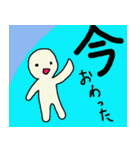 凡人の日常（個別スタンプ：29）