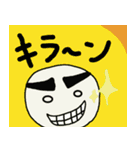 凡人の日常（個別スタンプ：30）