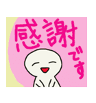 凡人の日常（個別スタンプ：33）