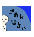 凡人の日常（個別スタンプ：34）