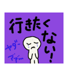 凡人の日常（個別スタンプ：35）