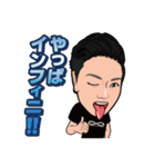 INFINITYスタンプ（個別スタンプ：13）