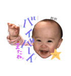 りのちゃんだよ（個別スタンプ：24）