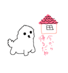 macaron＆Baum4（個別スタンプ：3）