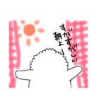 macaron＆Baum4（個別スタンプ：6）