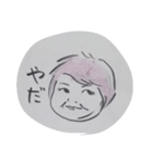 ゆみ the ursula（個別スタンプ：3）