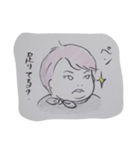 ゆみ the ursula（個別スタンプ：4）