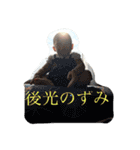 ずみぢゃんスタンプ（個別スタンプ：15）