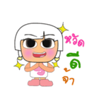 Yukari.V2（個別スタンプ：6）