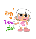 Yukari.V2（個別スタンプ：7）