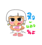 Yukari.V2（個別スタンプ：8）