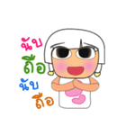 Yukari.V2（個別スタンプ：13）