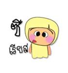 Meko.V7（個別スタンプ：27）