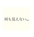 生物学実習すたんぺ。（個別スタンプ：2）