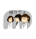 生物学実習すたんぺ。（個別スタンプ：9）