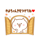 ♥愛しのかよちゃん♥に送るスタンプ2（個別スタンプ：29）