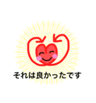 自分も相手も満たされるスタンプ（個別スタンプ：8）