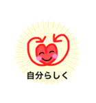自分も相手も満たされるスタンプ（個別スタンプ：19）