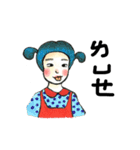 What's wrong with you（個別スタンプ：1）
