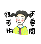 What's wrong with you（個別スタンプ：2）