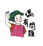 What's wrong with you（個別スタンプ：5）