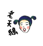 What's wrong with you（個別スタンプ：6）