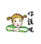 What's wrong with you（個別スタンプ：7）