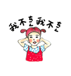 What's wrong with you（個別スタンプ：8）