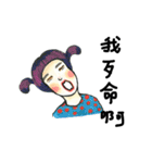 What's wrong with you（個別スタンプ：10）