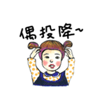 What's wrong with you（個別スタンプ：11）