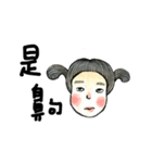 What's wrong with you（個別スタンプ：14）