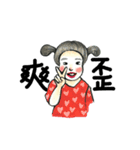 What's wrong with you（個別スタンプ：17）