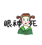 What's wrong with you（個別スタンプ：18）