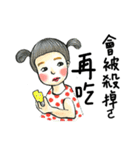 What's wrong with you（個別スタンプ：19）