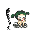 What's wrong with you（個別スタンプ：23）