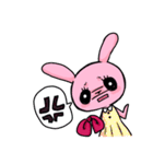 うさぎゃちゃんの日常（個別スタンプ：30）