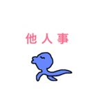 ゆるい怪獣 ぷー（日常編）（個別スタンプ：35）