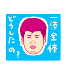 トロンの日常 リアルver（個別スタンプ：1）